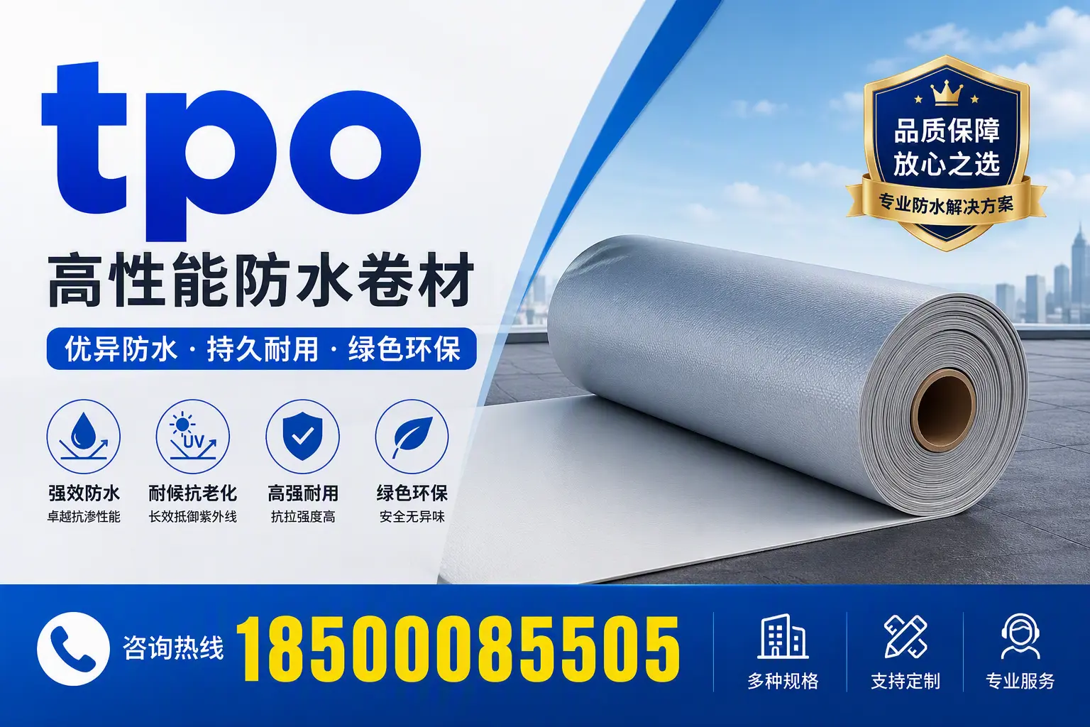 tpo行业趋势分析，吉林市企业应如何应对